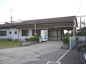 Hinaga stn 1.jpg