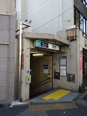 Entrée de la station Hōnanchō