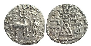 约公元前1世纪，俱邻陀王国发行的银币。此类钱币以印度-希臘王國的铸币标准制造[1] 正面:鹿立像，前方为手持莲花的吉祥天女拉克希米，铭文为婆罗米文表示的古印度土语 Rajnah Kunindasa Amoghabhutisa Maharajasa（俱邻陀之王 阿牟伽菩提 大王） 背面:数种符号，依次为吉祥符、因陀罗幢、佛教三宝符号（英语：triratna）、下有流水的佛塔及围栏包围的圣树，佉卢文铭文 Rana Kunindasa Amoghabhutisa Maharajasa（俱邻陀之王 阿牟伽菩提 大王）