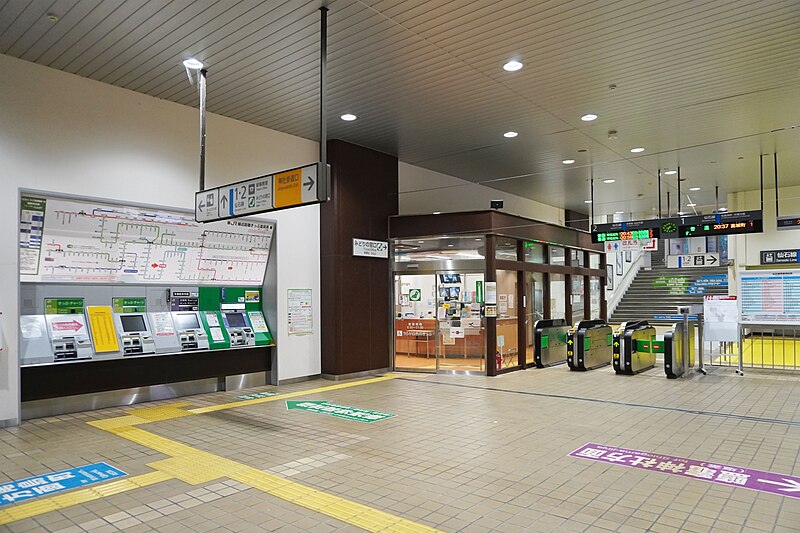ファイル:JR East Hon-Shiogama Station Gate, Miyagi Pref.jpg