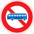 No bus
