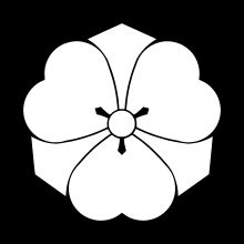 Japanese Crest ken Katabami.svg