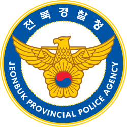 Jeonbuk Provincial Police Agency Emblem.svg