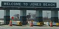 File:Jones Beach Toll Plaza.jpg