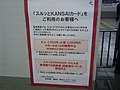 2009年12月5日 (土) 15:07時点における版のサムネイル