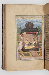 Bahram Gur in the Black Pavilion, with Bahram Gur depicted as Awrangzeb