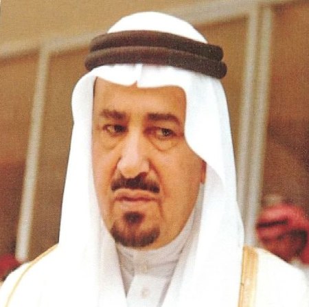 Fail:King_Khalid_bin_Abdulaziz_1.jpg