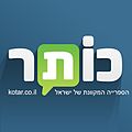 תמונה ממוזערת לגרסה מ־08:41, 12 ביולי 2016