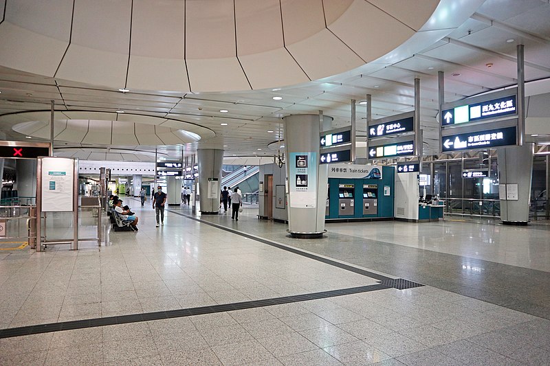 File:Kowloon Station 2020 06 part7.jpg