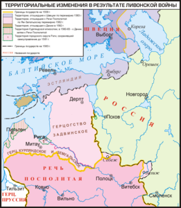 Герцогство Задвинское на карте Прибалтики в 1583 году.