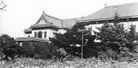 Thumbnail for Museum of the Imperial Palace of Manchukuo