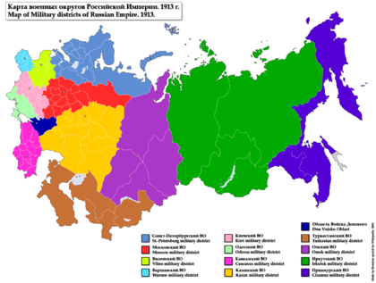 Расійская Імперыя Туркестанская Ваенная Акруга