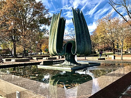 Marshall University Memorial Fountain in 2020.