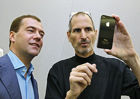 Tập tin:Medvedev and Steve Jobs.jpg