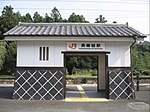 Thumbnail for Nagashinojō Station