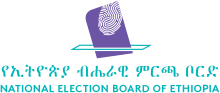 Nasional Pemilu Dewan Ethiopia logo.svg