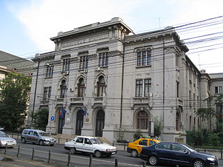 <span class="mw-page-title-main">National Archives of Romania</span>