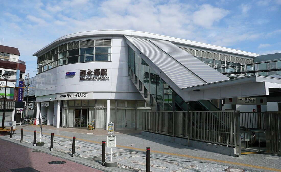 Stazione di Nishi-Eifuku