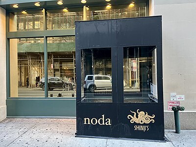 Noda (restaurant)