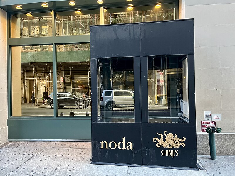 File:Noda NYC.jpg