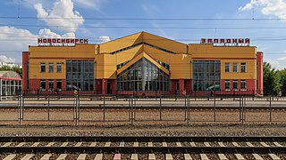 <span class="mw-page-title-main">Novosibirsk-Zapadny railway station</span> Railway station in Novosibirsk, Russia