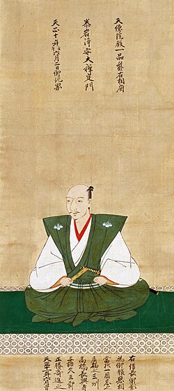 Az Oda Nobunaga cikk illusztráló képe