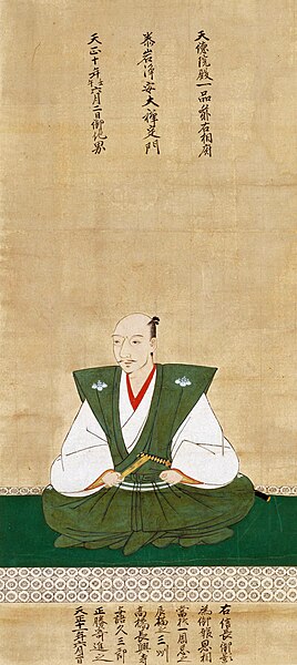 File:Oda-Nobunaga.jpg