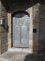 Gate of the Beit El Yeshiva
