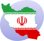P icon Iran.svg