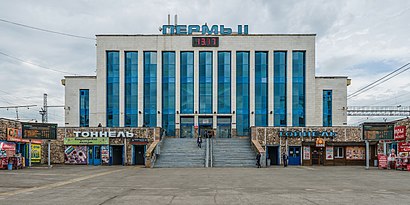 How to get to Пермь 2 with public transit - About the place