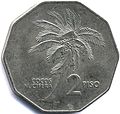 Decagonal two Piso Philippine coin 1990