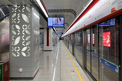 How to get to 花卉世界 with public transit - About the place