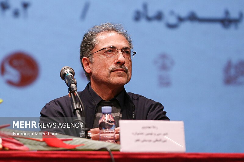 File:Press conference of Fajr International Music Festival - Tehran 7.jpg