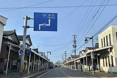 国道403号