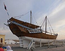 Fateh Al-Khayr, bhum restauré, navire musée au Kuwait Scientific Center à Koweït City.