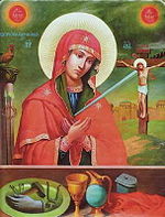 Samarskaya (from Vladimirsk. obl).jpg