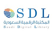 Saudi Digital Library (SDL) logo.jpg