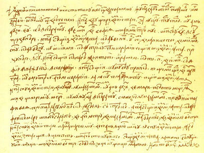 Ortografia Limbii Romane Wikipedia