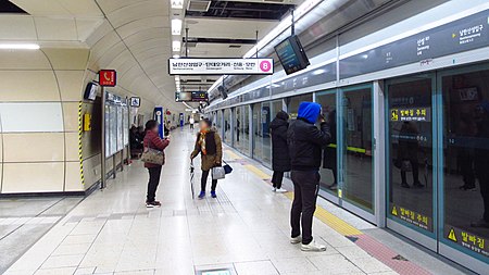 Seoul metro 821 Sanseong station platform 20181124 132048