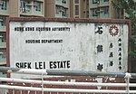 Thumbnail for Shek Lei Estate