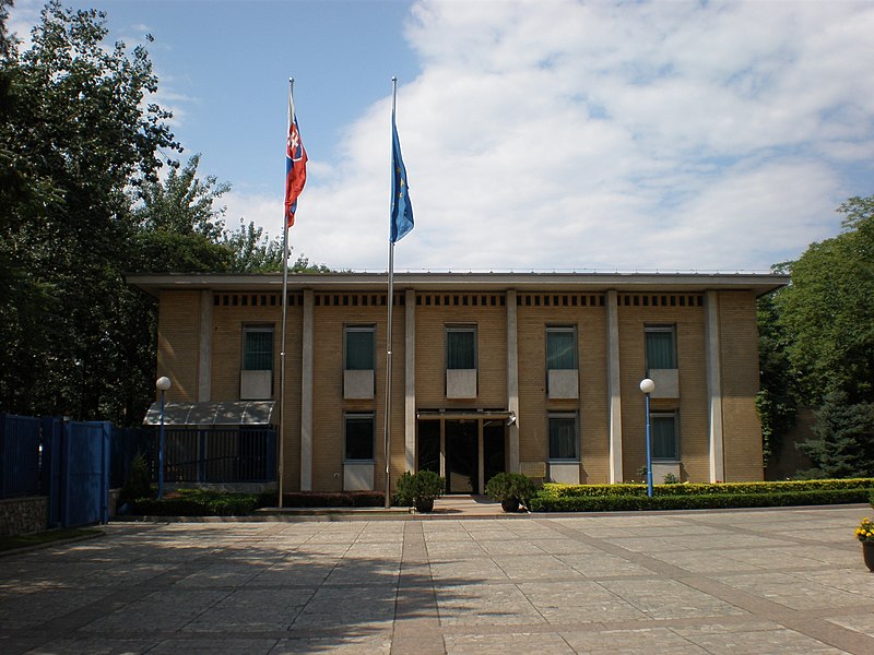 File:Slovak embassy Beijing 1010013.JPG