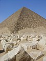 Pulang Piramide ni Sneferu sa Dahshur