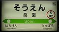 2017年2月22日 (水) 16:40時点における版のサムネイル