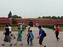 South Gate for Taimiao Temple.jpg