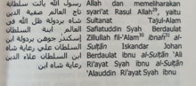 Gambar mini seharga Sultanah Tajul 'Alam Safiatuddin Syah