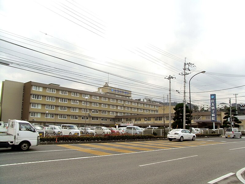 File:Sumitomo Bessi Hospital.JPG