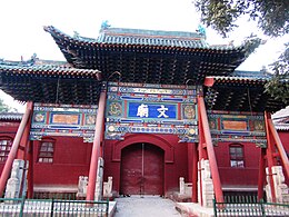 Kungfutselainen temppeli Taiyuanissa.