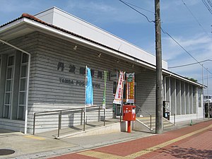 丹波郵便局（京都府）