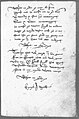 The Devonshire Manuscript facsimile 19r LDev027.jpg