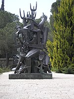 La forÃªt humaine (1960), Van Leer Institute in Jeruzalem